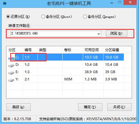 u盘windowsxp番茄花园安装方法(1)