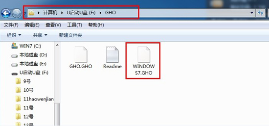 u盘手动安装win7系统教程