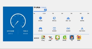电脑下载速度慢怎么办如何提高下载速度