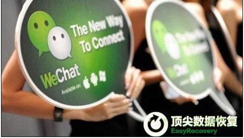 微信聊天记录删除了怎么恢复