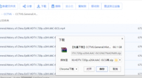 百度网盘下载速度慢怎么解决？百度网盘下载速度加快