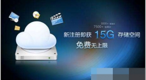 百度网盘如何删除和恢复文件？