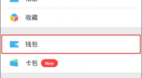 微信绑定银行卡怎么解除持卡人？