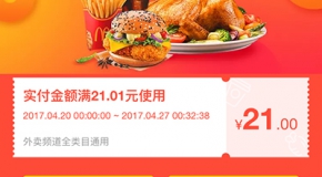 淘宝粮票怎么领取？淘宝粮票领取方法