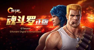 魂斗罗归来哪个角色厉害魂斗罗职业介绍大全