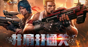 魂斗罗归来英雄怎么培养英雄培养技巧一览