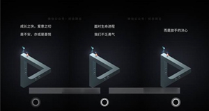 纪念碑谷2第四章吊桥怎么过吊桥通关图文攻略