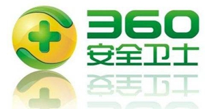 百度卫士和360安全卫士哪个好？