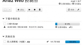 Aria2怎么下载百度云?Aria2下载百度云使用教程