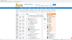 在网页上看视频没有声音怎么解决