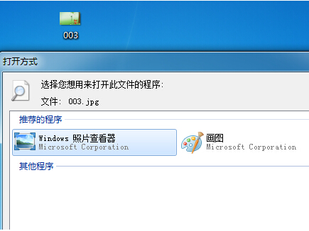https://www.win7qjb.net/uploads/xtjc/032U95D8-2.jpg