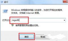 深度技术win7 32位系统调整任务栏高低的方法
