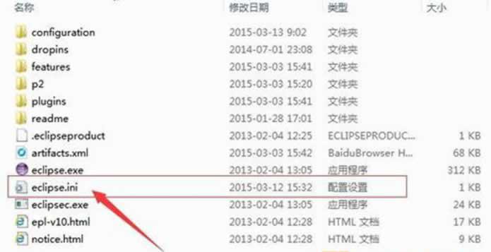 win7 64位旗舰版启动Eclipse的时候显示错误解决方法