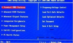 风林火山win7 64位旗舰版为什么在下载后开机直接显示bios菜单