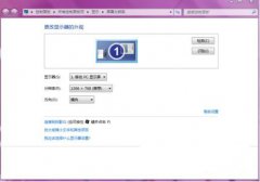 深度技术64位win7系统显卡性能的分类