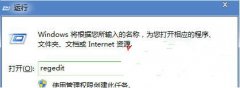 番茄花园win7旗舰版为何下载后音量大小调整不了