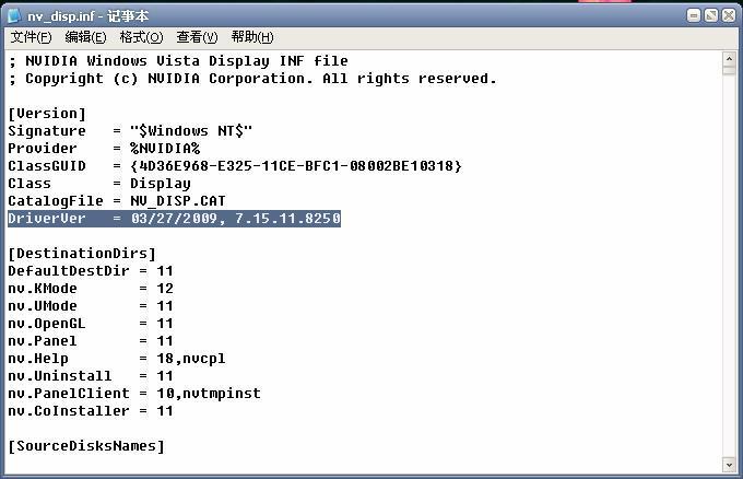win7 旗舰版总是假死该怎么办