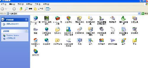 win7系统声音