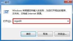 番茄花园win7 旗舰版快速关闭无响应的程序的方法