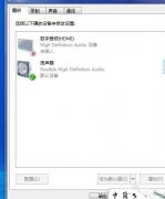 如何解决win7电脑公司系统双语并行问题
