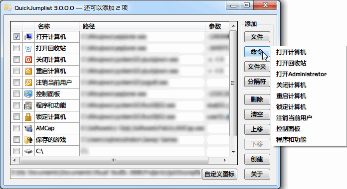w764位旗舰版超级快速启动如何做到