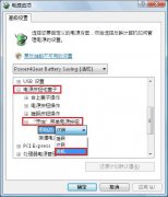 雨林木风win7旗舰版CMOS开启高级电源管理的方法