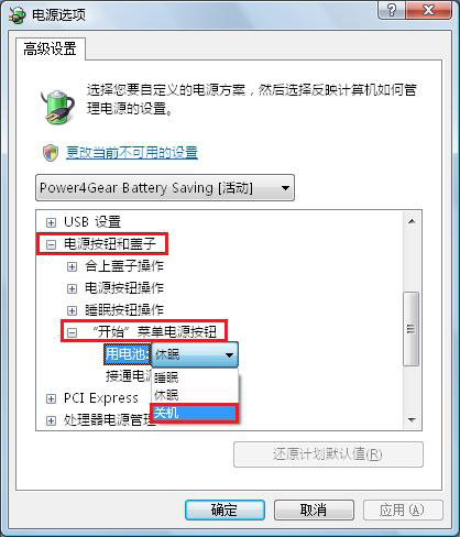 https://www.win7qjb.net/uploads/xtjc/10-150405232536259.jpg
