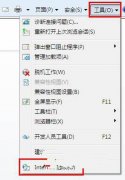 新萝卜家园win7 64纯净版系统如何彻底删除页面广告
