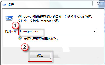 win7 64位纯净版处于休眠模式怎样碰触鼠标或键盘才不会被唤醒