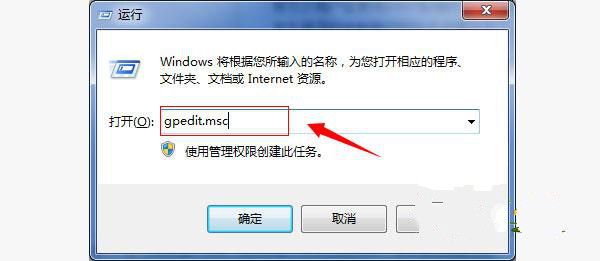 win7 64位旗舰版怎样取消关闭错误报告提示窗