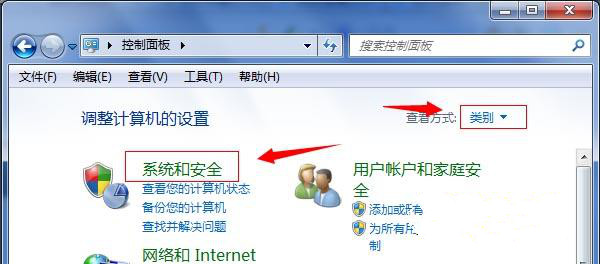 win7 64位旗舰版怎样取消关闭错误报告提示窗