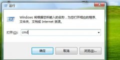雨林木风win7系统控制面板无法打开影响正常操作要如何处理
