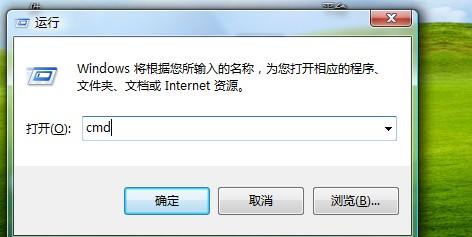 win7系统为何击控制面板无法打开影响正常操作