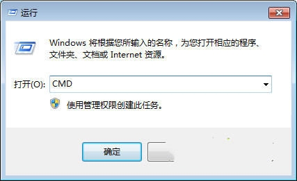 win764位最新纯净版怎样利用CMD命令删除顽固文件夹
