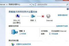教你如何解决win7风林火山连接宽带显示错误691问题