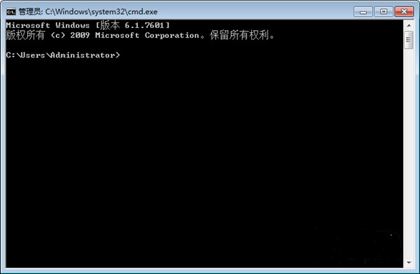 雨林木风Win7旗舰版如何使用命令提示符