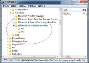 ghost win7开机提示Group Policy Client服务未能登陆该怎么办
