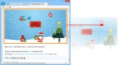 深度技术win7纯净版64位加速IE加载的方法有哪些