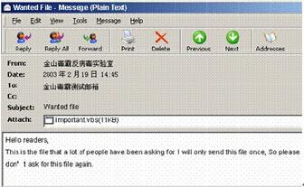 蠕虫病毒影响win7系统速度的解决办法