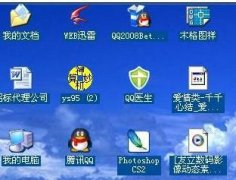风林火山win7 64位纯净版桌面图标出现蓝色阴影要怎么解决