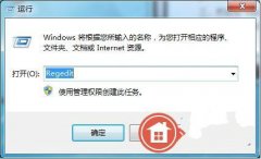 雨林木风win7系统如何设置经典桌面的方法