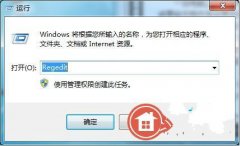 深度技术win7 64位旗舰版如何设置定时更换密码提醒