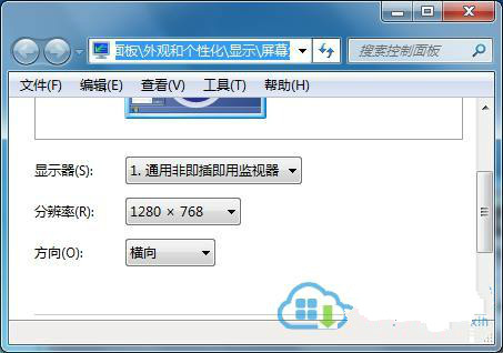 win7旗舰版64位纯净版如何解决自动隐藏QQ问题