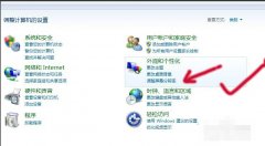 雨林木风win7 64位纯净版拓展显示器屏幕大小的方法