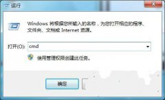 新萝卜家园win7系统网络共享的关闭方法