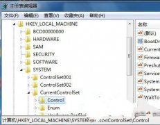雨林木风win7 64位旗舰版如何设置关机等待时间