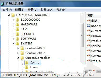 win7 64位旗舰版设置关机等待时间的方法