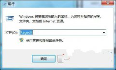 深度技术win7系统注册表设定Windows服务启动顺序有什么诀窍吗