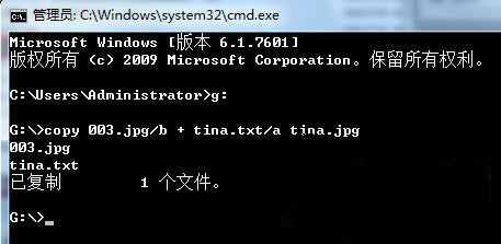 win7系统txt文件加密(2)