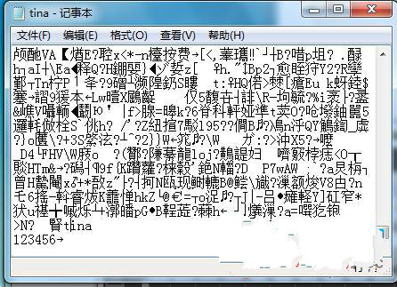win7系统txt文件加密(3)